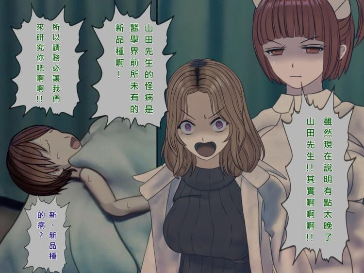 魔都资源里番 魔都如果你有其他问题海报