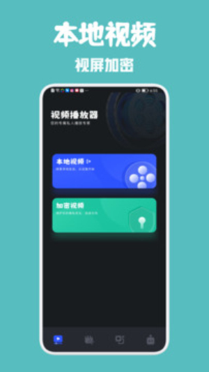 男同小蓝 环境和体验因人而异