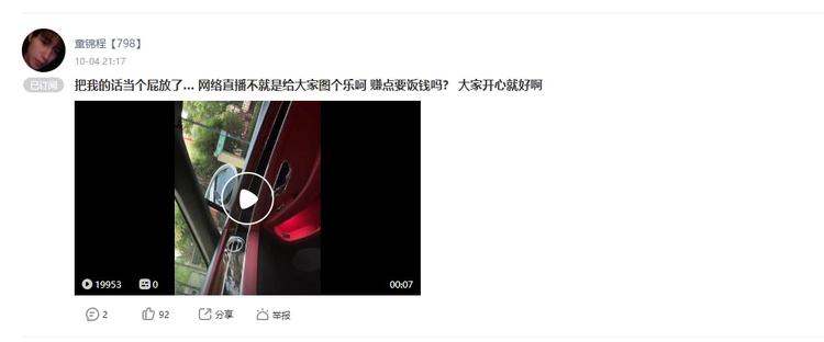 附有小的单间，前ctb去往影像视海报