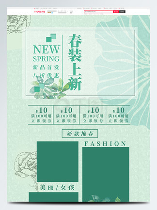 你呀蜜芽yw海报