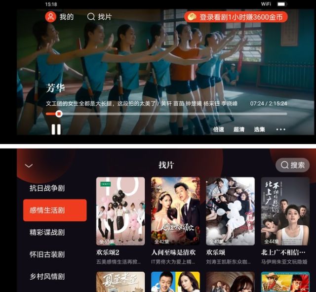 在线观看高清视频 合法地享受观影乐趣海报