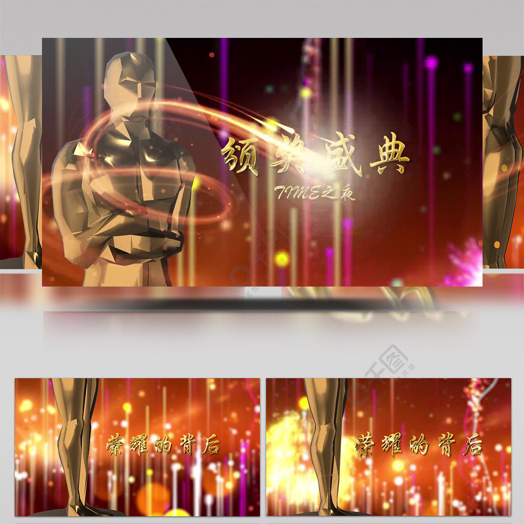 在线观看高清视频海报