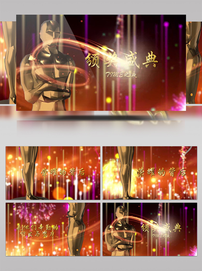 +1069 中 同 永 +远 的 家 园海报