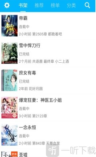 日韩精品A片无码免费看海报