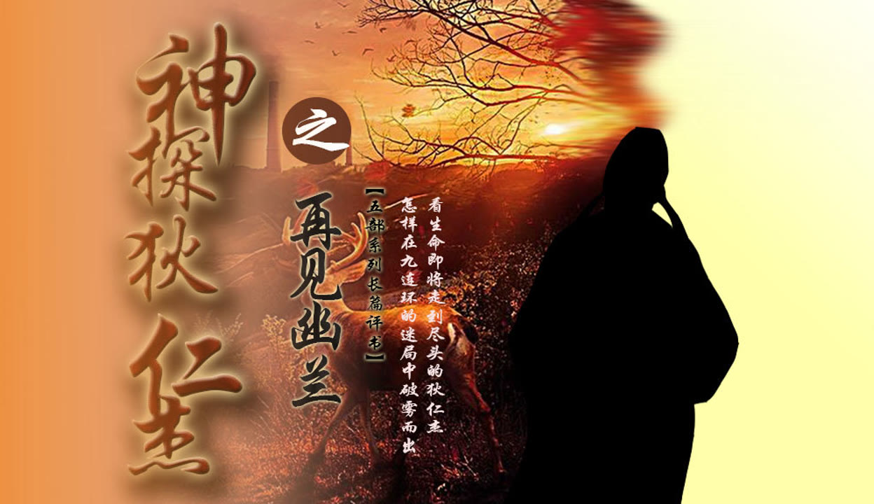 里维 以快速精准的招式斩杀巨人海报