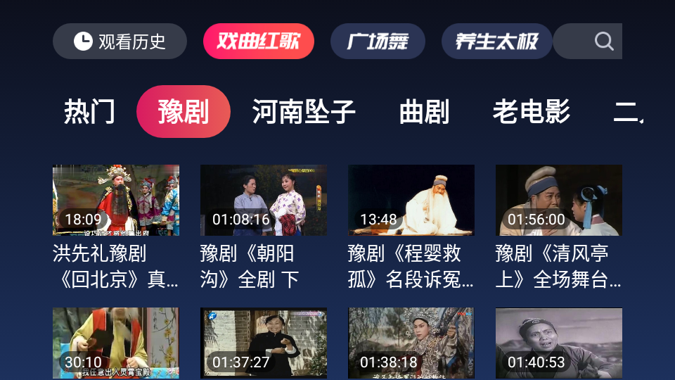 在线高清影视网站 线高且通常无需长期订阅绑定海报