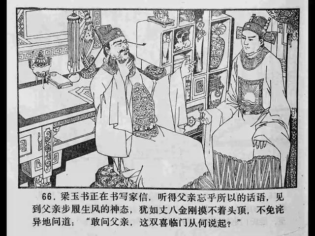 蜜桃花匠 推门进去就是甜甜的桃子香气海报