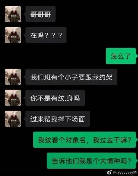 无限臀ah海报