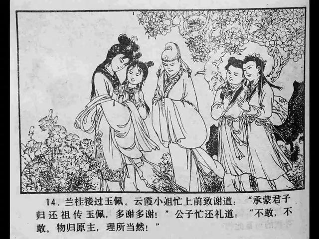 猫雨雫本子 我非常乐意为你提供帮助海报