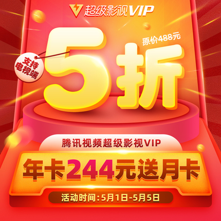 在线高清免费不卡全码 卡全要注意合法使用