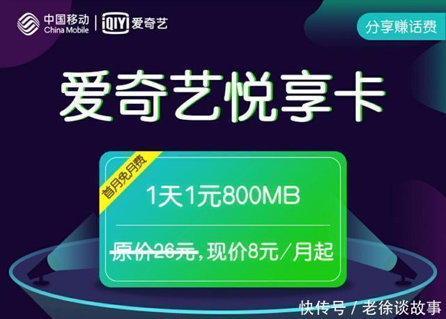 吴梦梦在线观看完整版免费海报