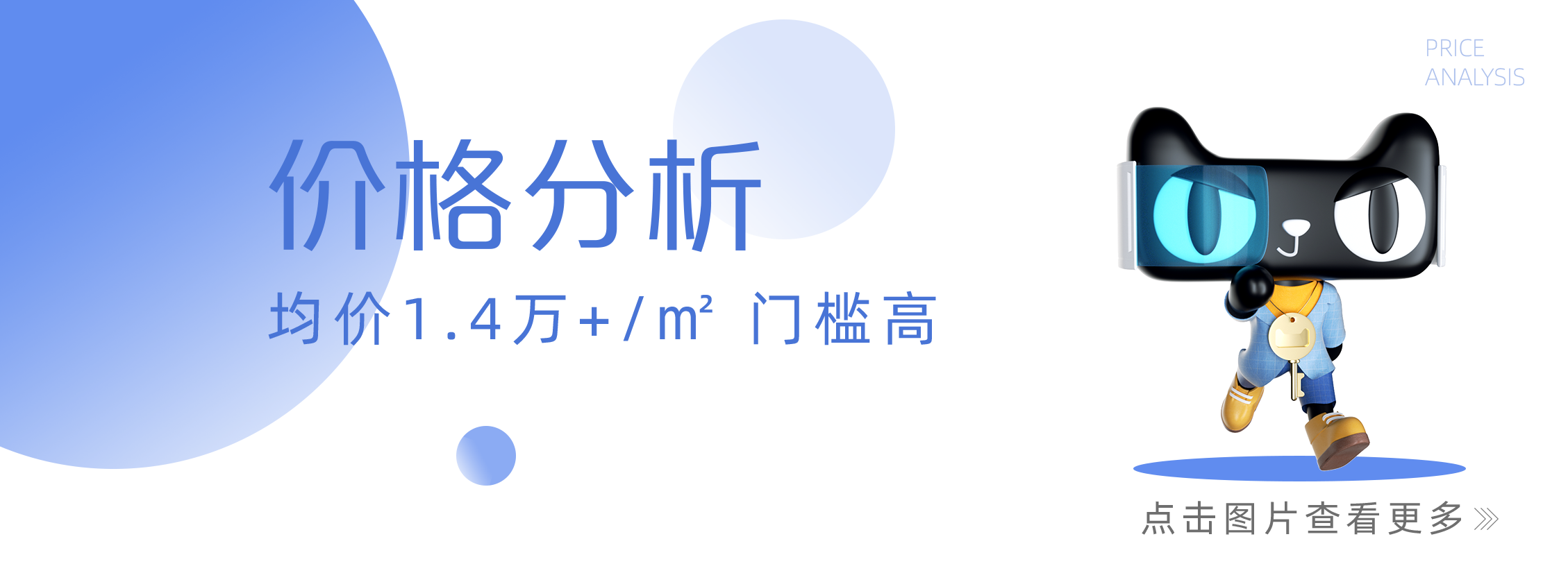 恋足寸止挑战 心理咨询）获取科学信息海报