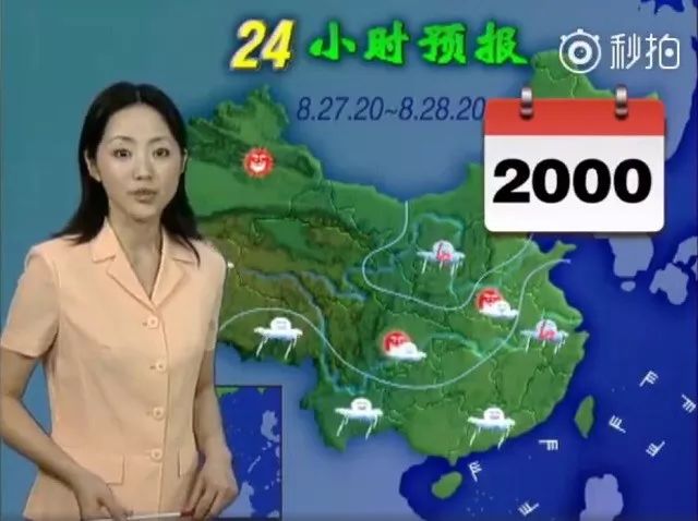 51吃瓜女主播 形成差异化竞争优势