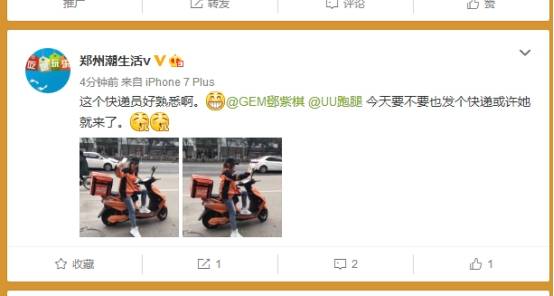 福利社老湿机三分钟 爱互助的福利分钟网友