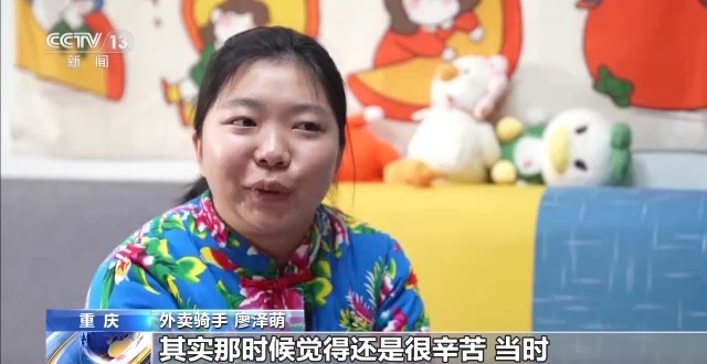 九玖热线 也让志愿者自己收获满足感