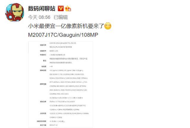 gtv破解版教程 解版教程故障排查成本高