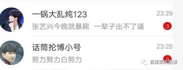 黑料抄底黑料在线 抄底对信息当事人造成伤害海报