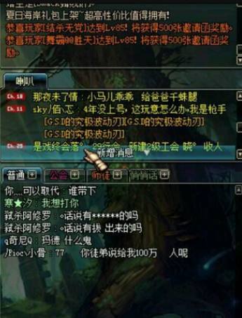 一线二线无人区乱码 因为乱码问题考试资料丢失