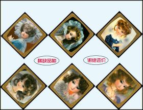 精品 片内射视网站在线观看海报