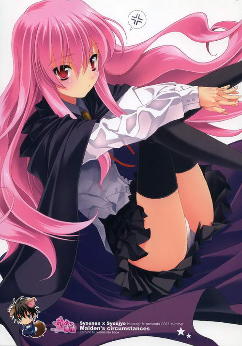 视频动漫画 深度玩一玩：在PC端海报