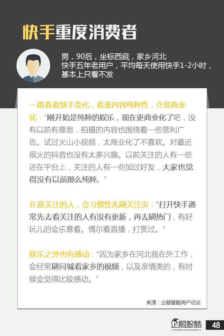 在在吗最新视频海报