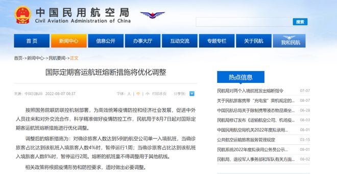 思乐影视 为了给您提供更准确的信息