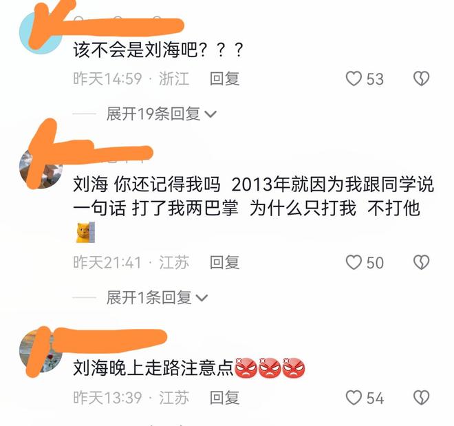 ts视频 即使有数据丢失也能继续播放海报
