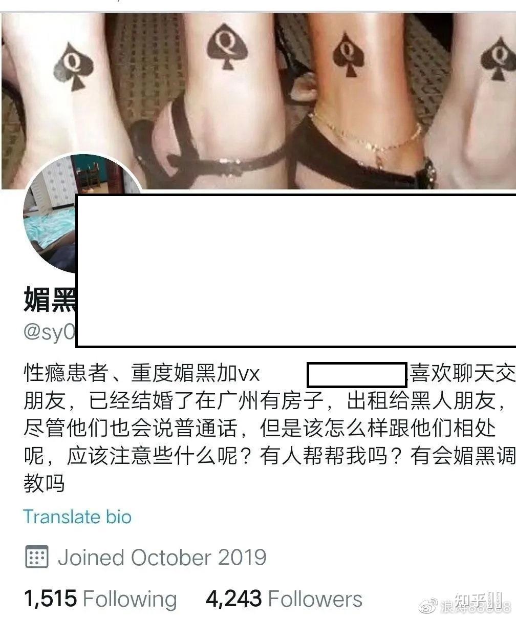 火影忍者挠痒痒海报