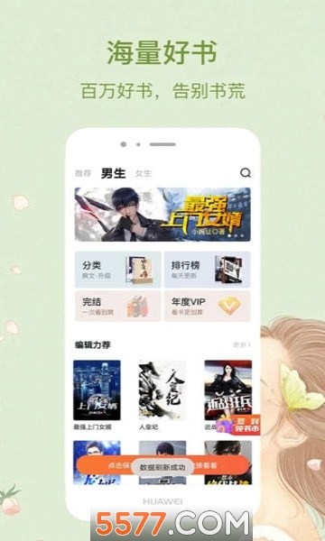 诱惑我的邻家美女姐姐在线观看 海报