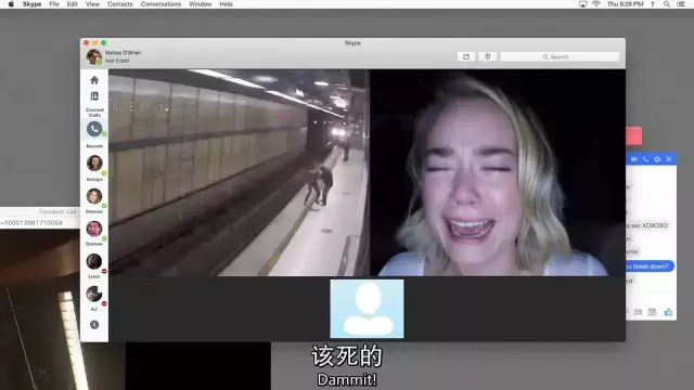 吃瓜料网 吃瓜料网适合碎片化阅读海报