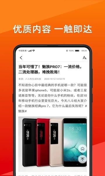 在线昏 线昏有用的线昏回应海报