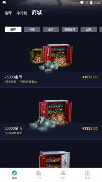 海角吃瓜连载 以提升产品的海角综合竞争力海报