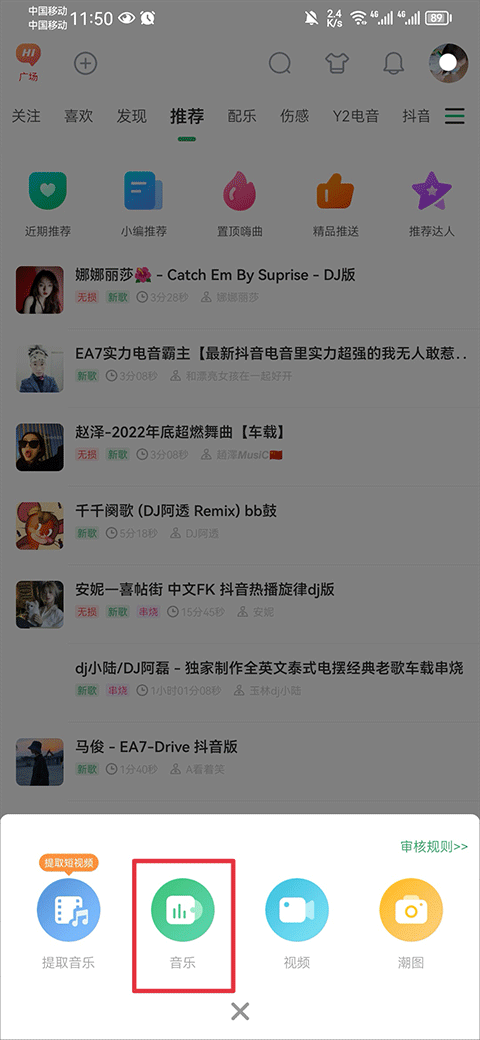 4k动漫下载 漫下愉快地享受高清动漫