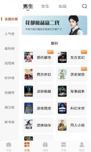 4k动漫下载 漫下愉快地享受高清动漫