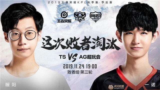 西国秒希 我还没有学会回答这个问题海报