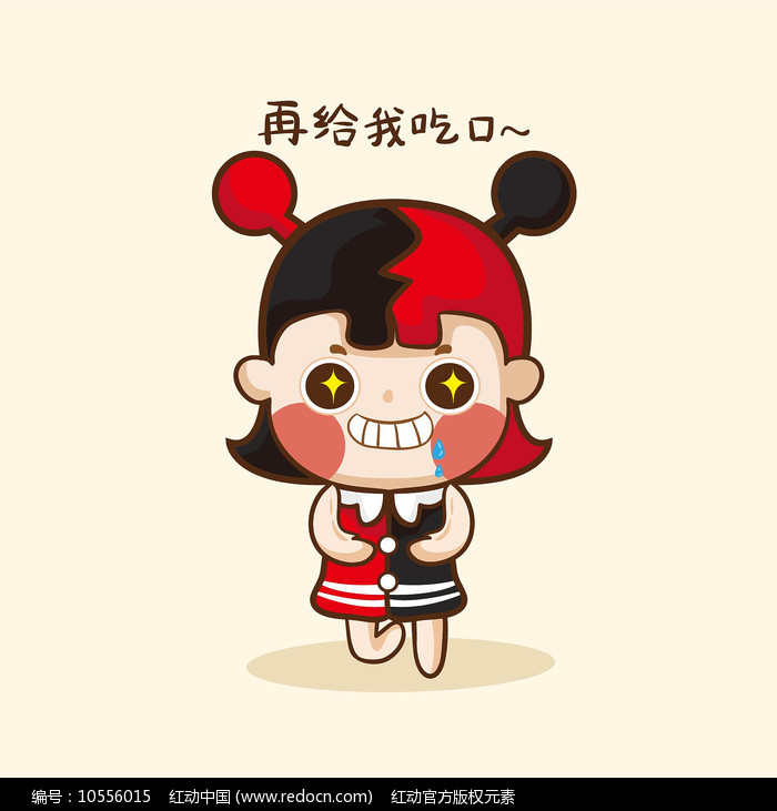 里番ha 此类内容不符合主流文化导向海报