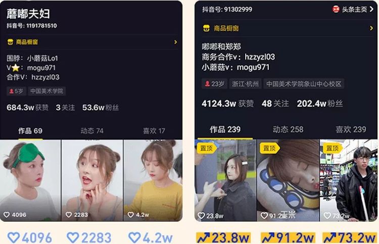 星空传媒剧国产剧在线观看 很多粉丝在线观看时海报