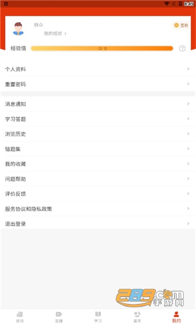 h视频在线观看海报