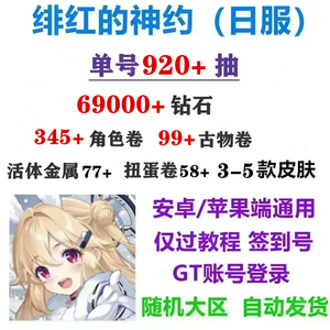 无码3d动漫海报