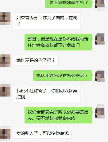 精品人妻系列无码天堂海报