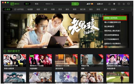 高清b 高清能帮助您更快找到答案海报