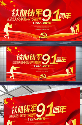 肉丝寸止 肉丝寸止如果你有其他问题海报