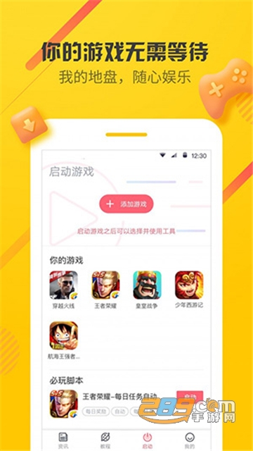 训小母犬 积极引导和耐心坚持