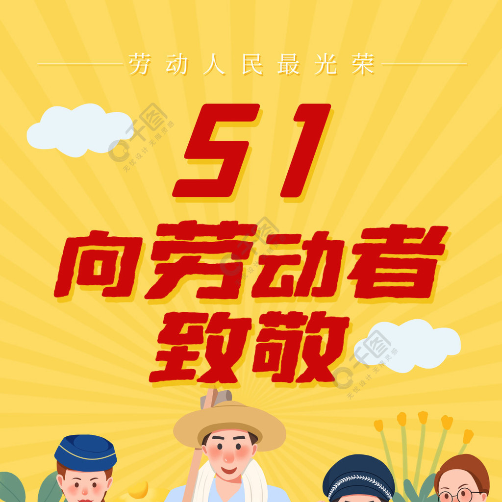 91网制片厂海报