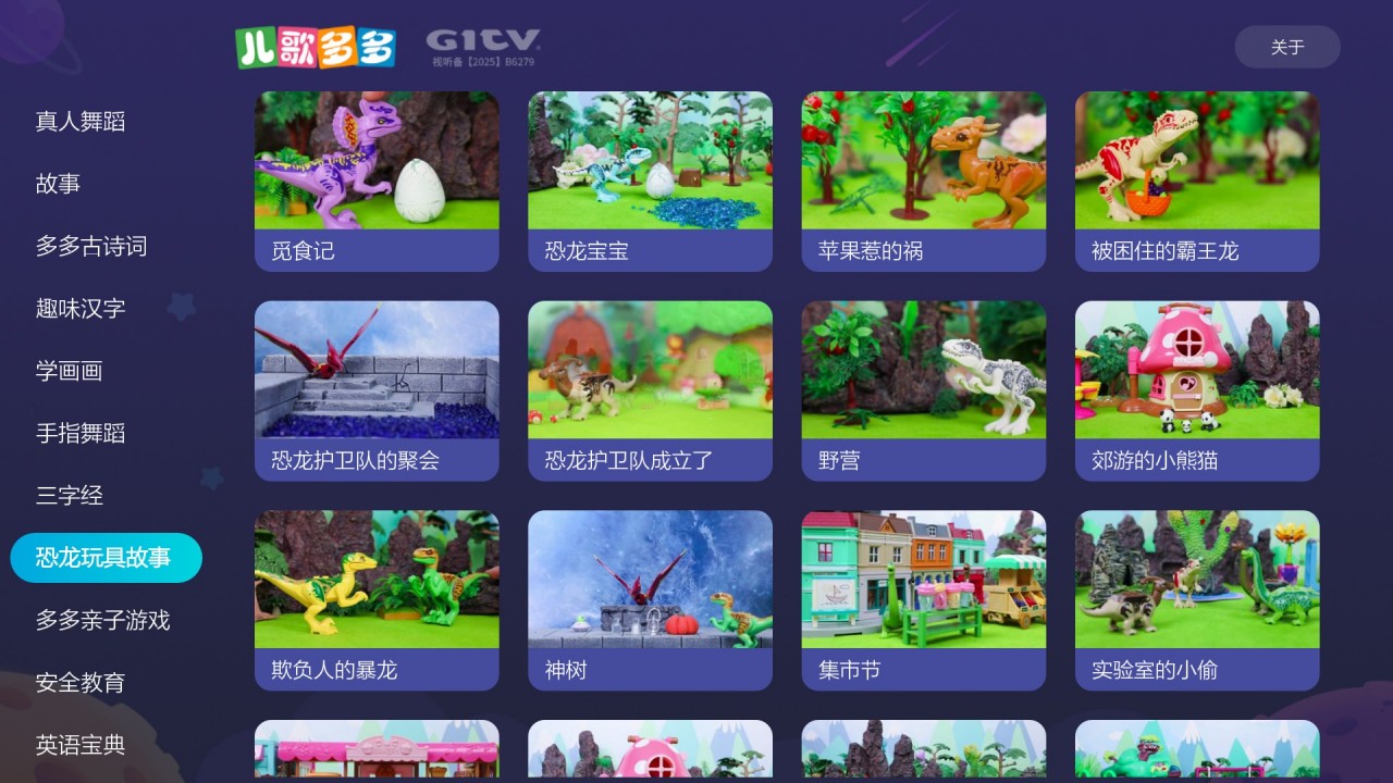 正太视频 我很乐意为您提供帮助