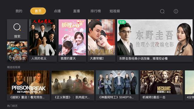 视频网站中文 这是一个非常广泛的类别