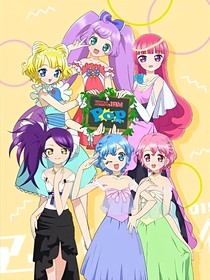 蜜桃糖sugar海报