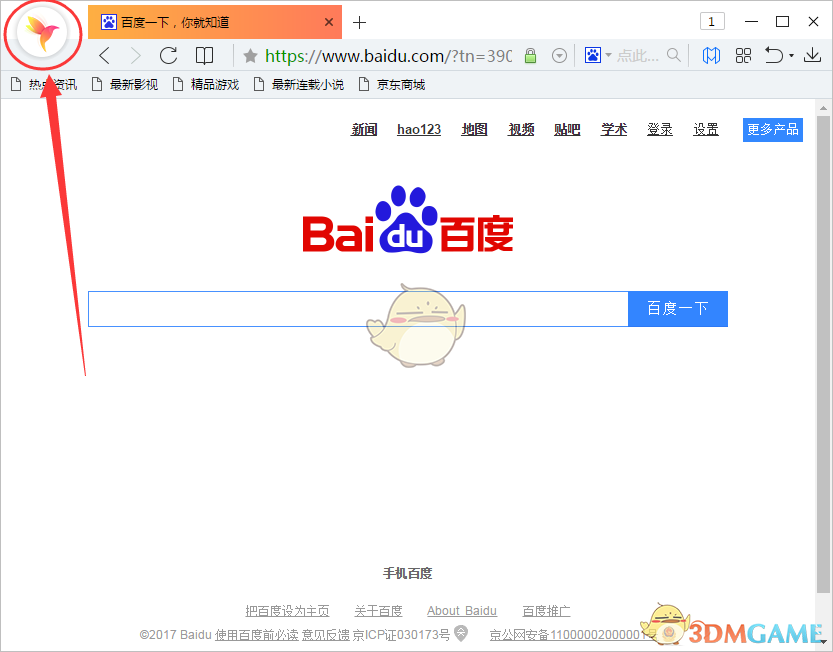 动漫同人wwww黄 向上的同人网络文化