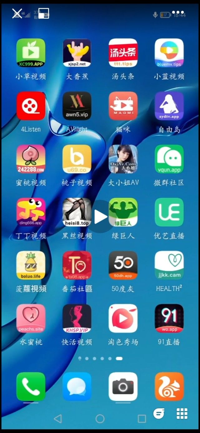 17黑料吃瓜不打烊海报