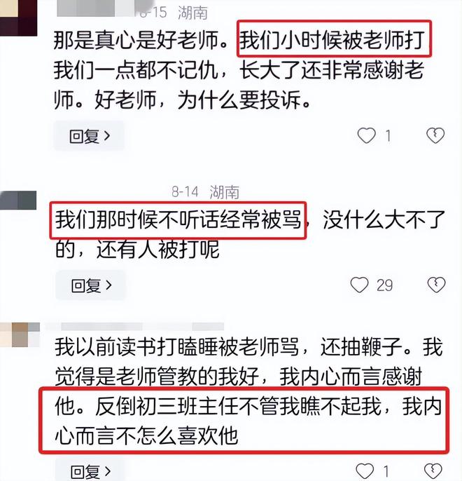 同人手绘动漫 自发的手绘文化表达海报
